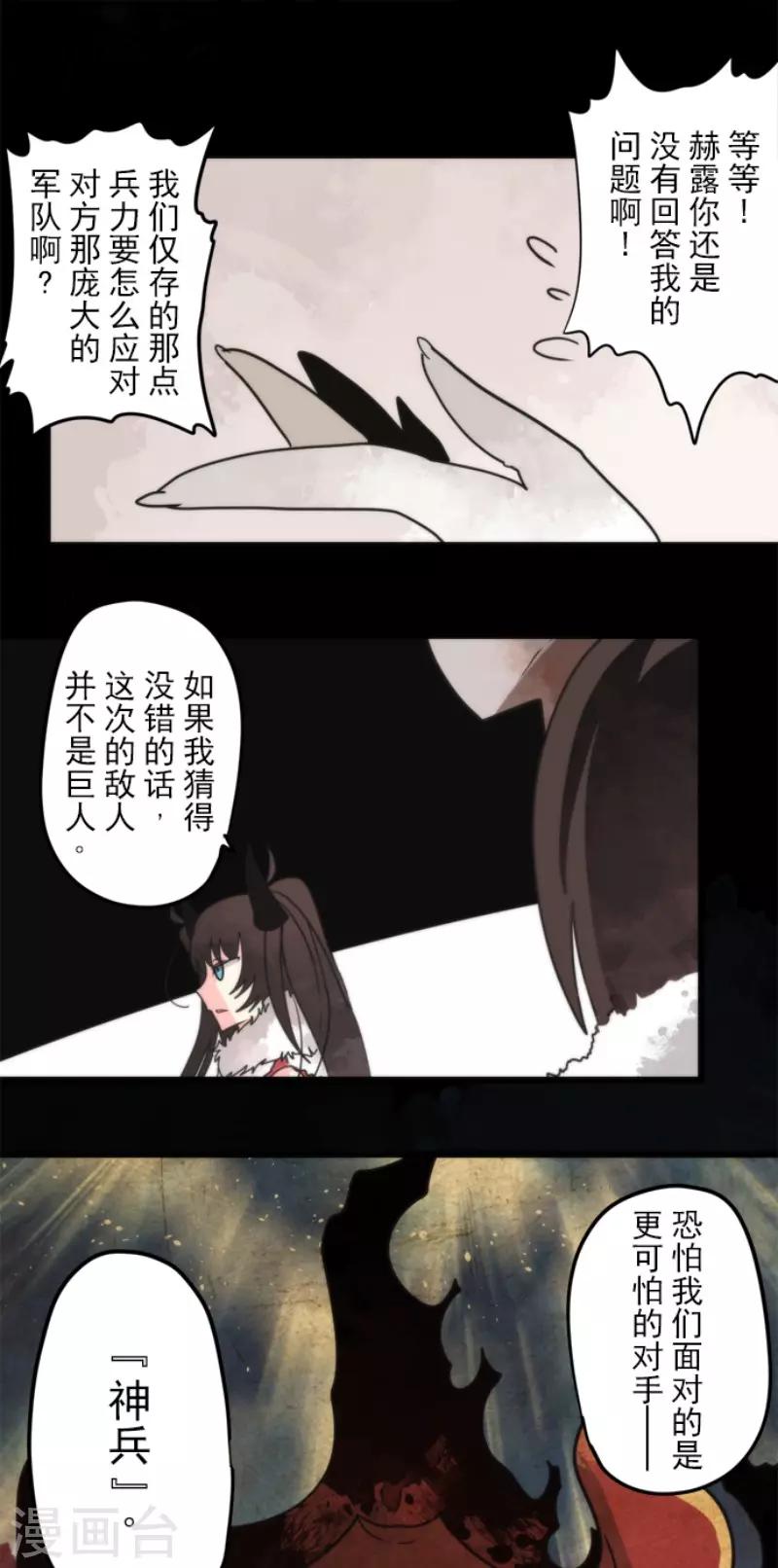 第63话 增援-第63话