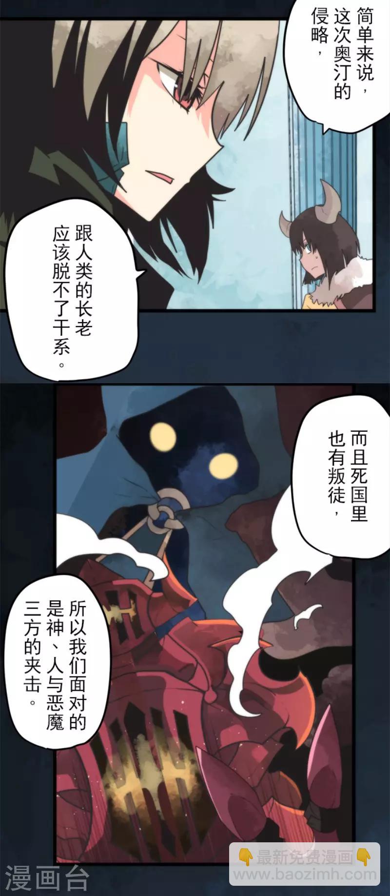 第63话 增援-第63话