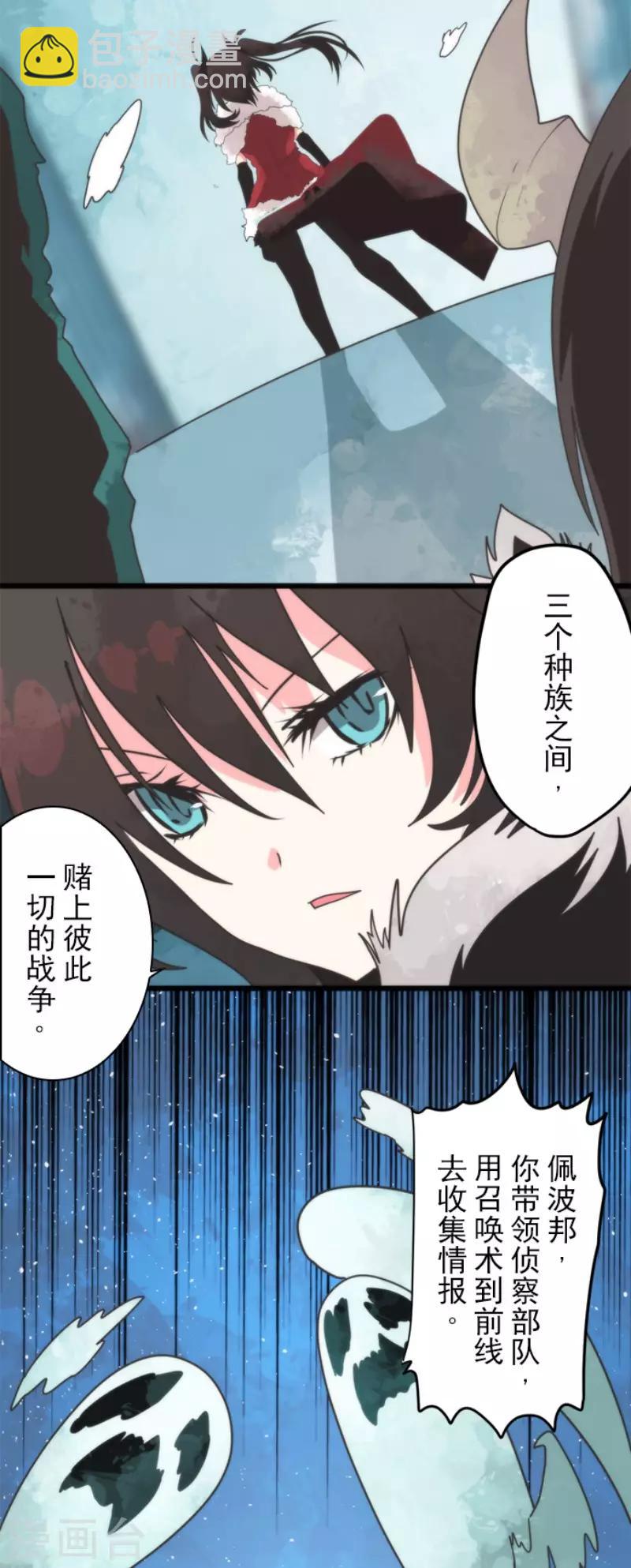 第63话 增援-第63话