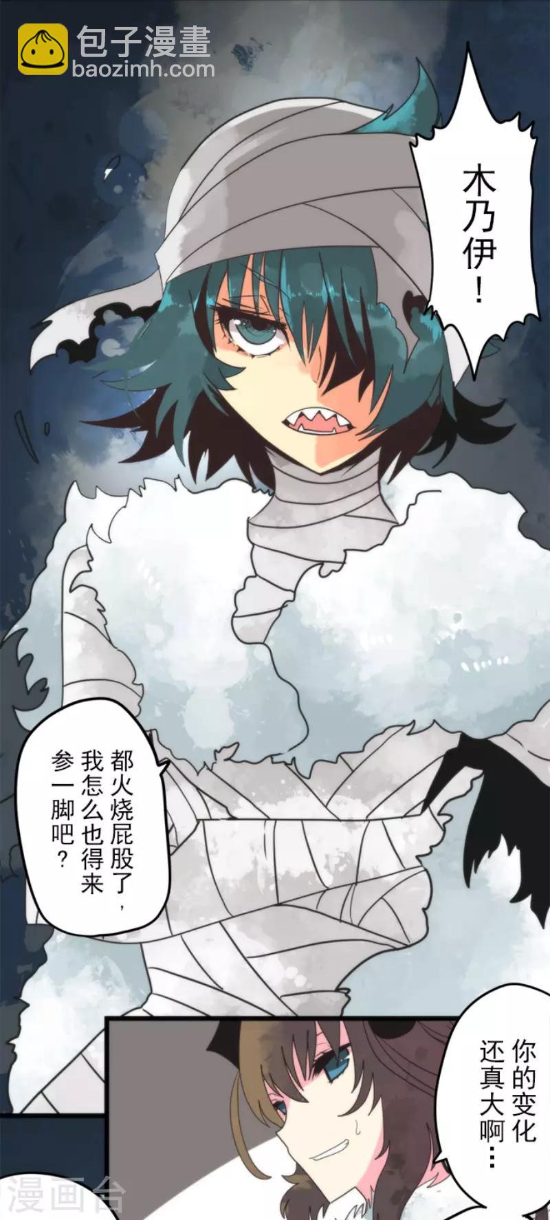 第63话 增援-第63话