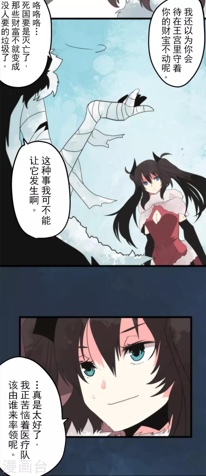 第63话 增援-第63话