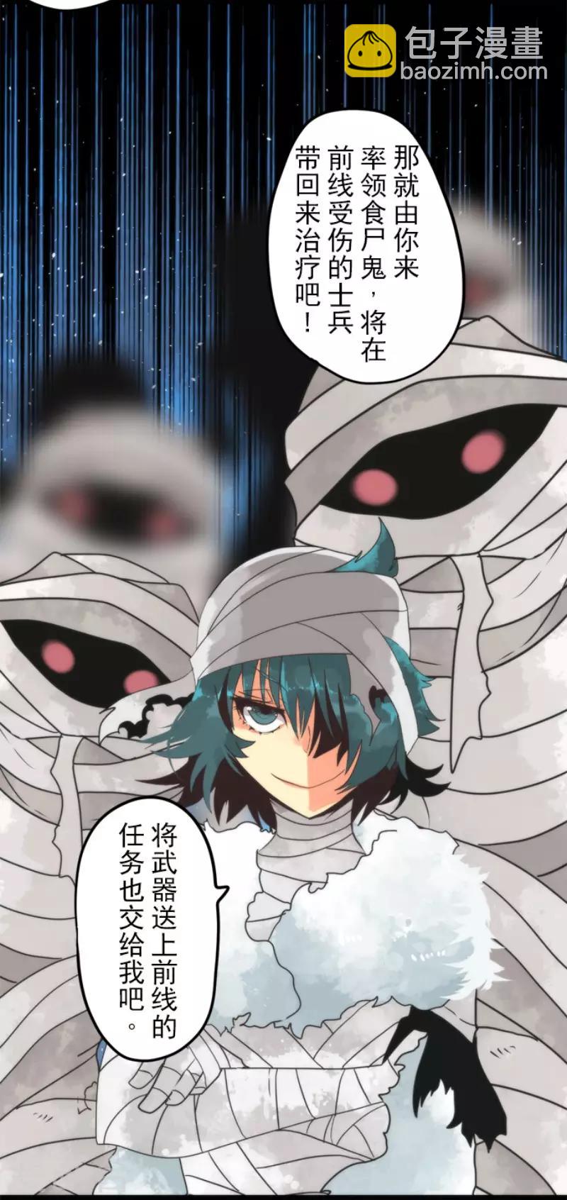 第63话 增援-第63话