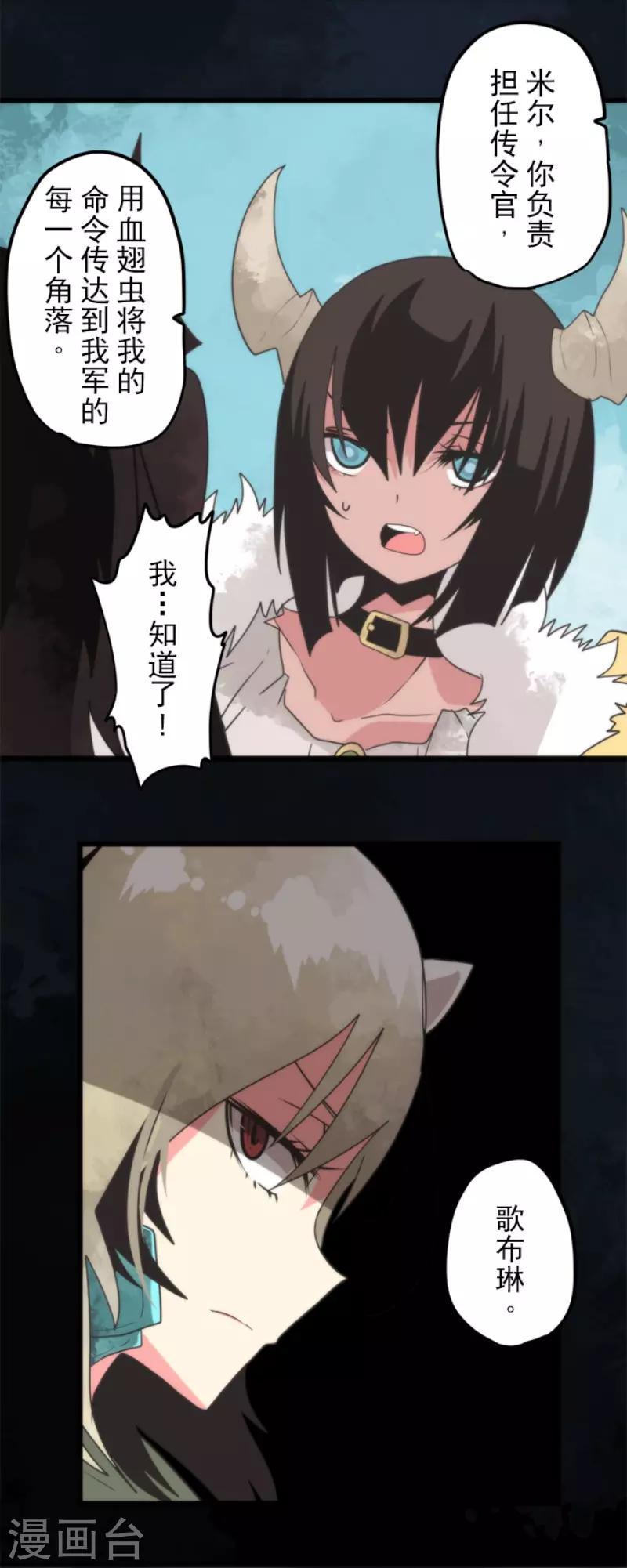 第63话 增援-第63话