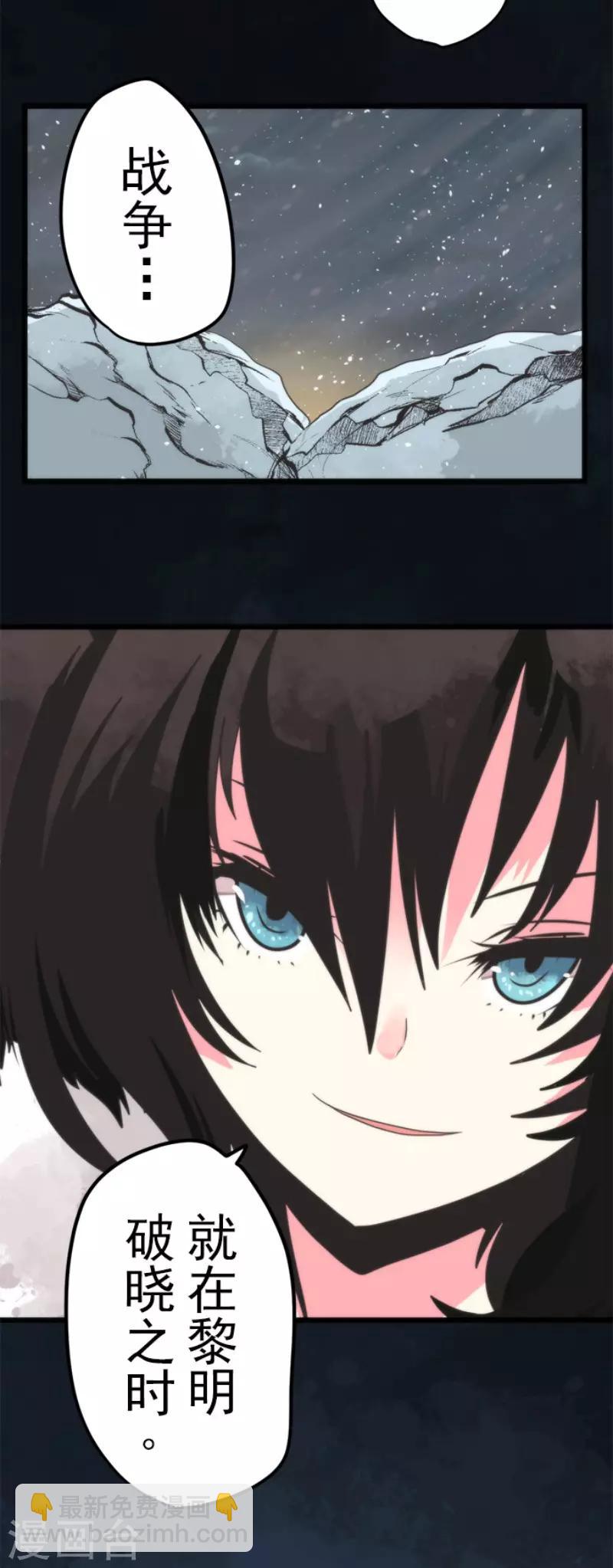 第63话 增援-第63话