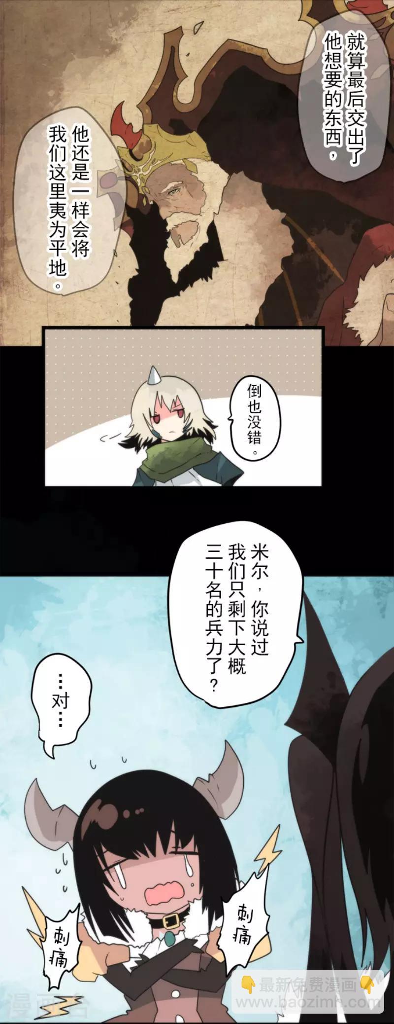 第63话 增援-第63话