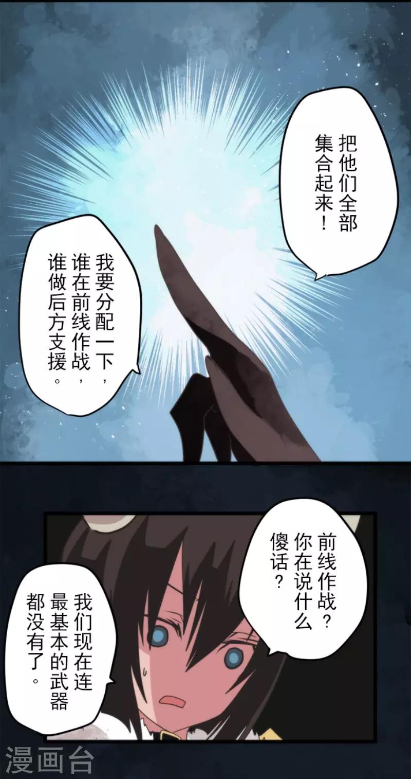 第63话 增援-第63话