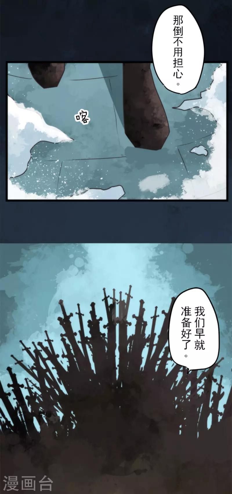 第63话 增援-第63话