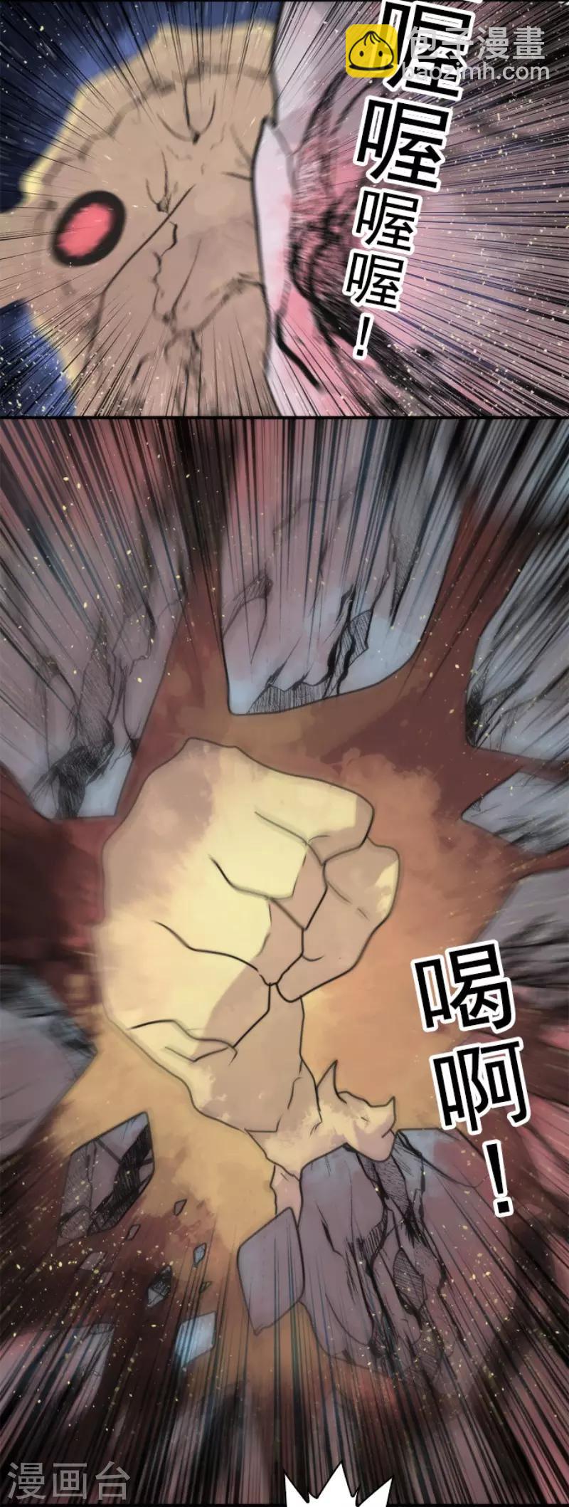 第65话 玩点大的-第65话