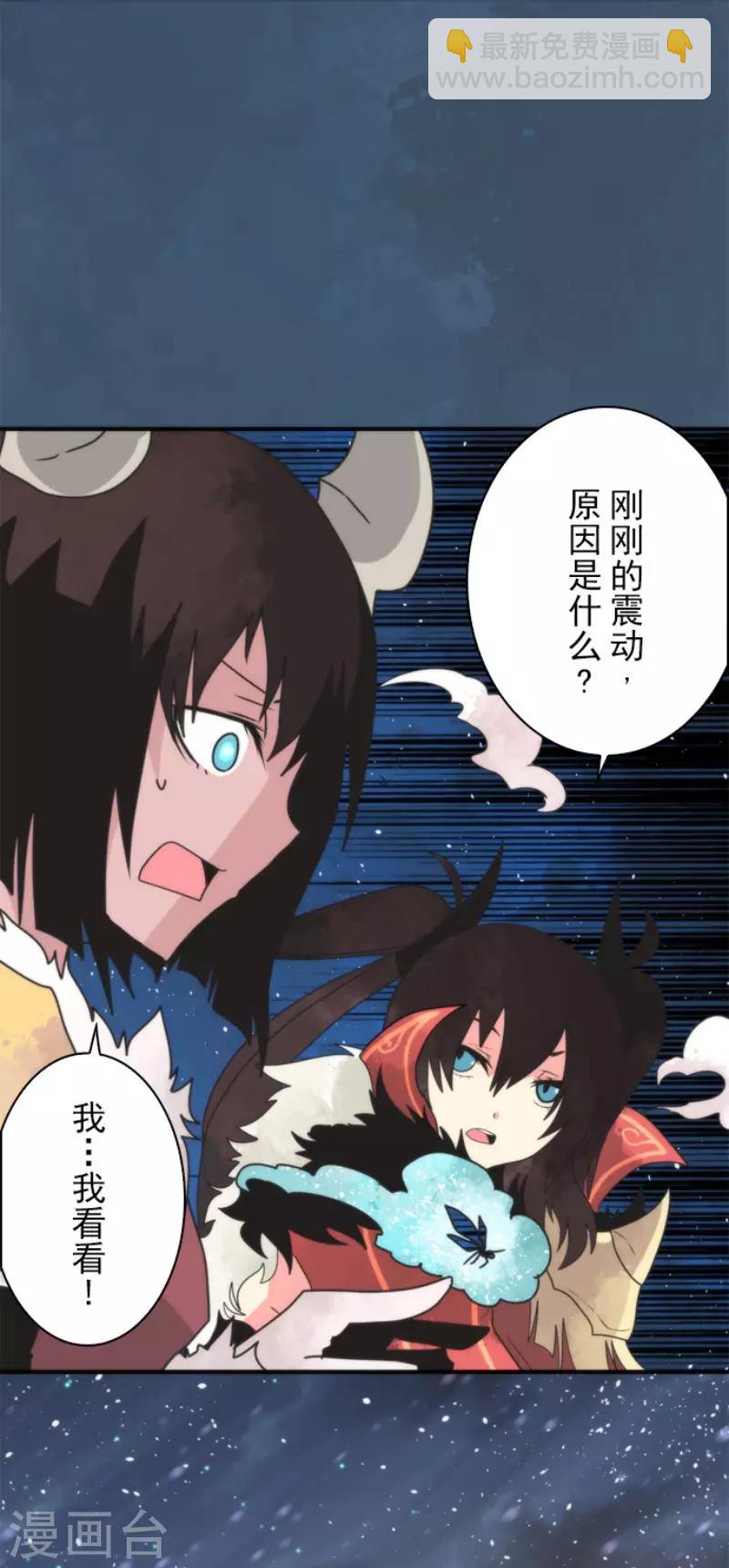 第65话 玩点大的-第65话