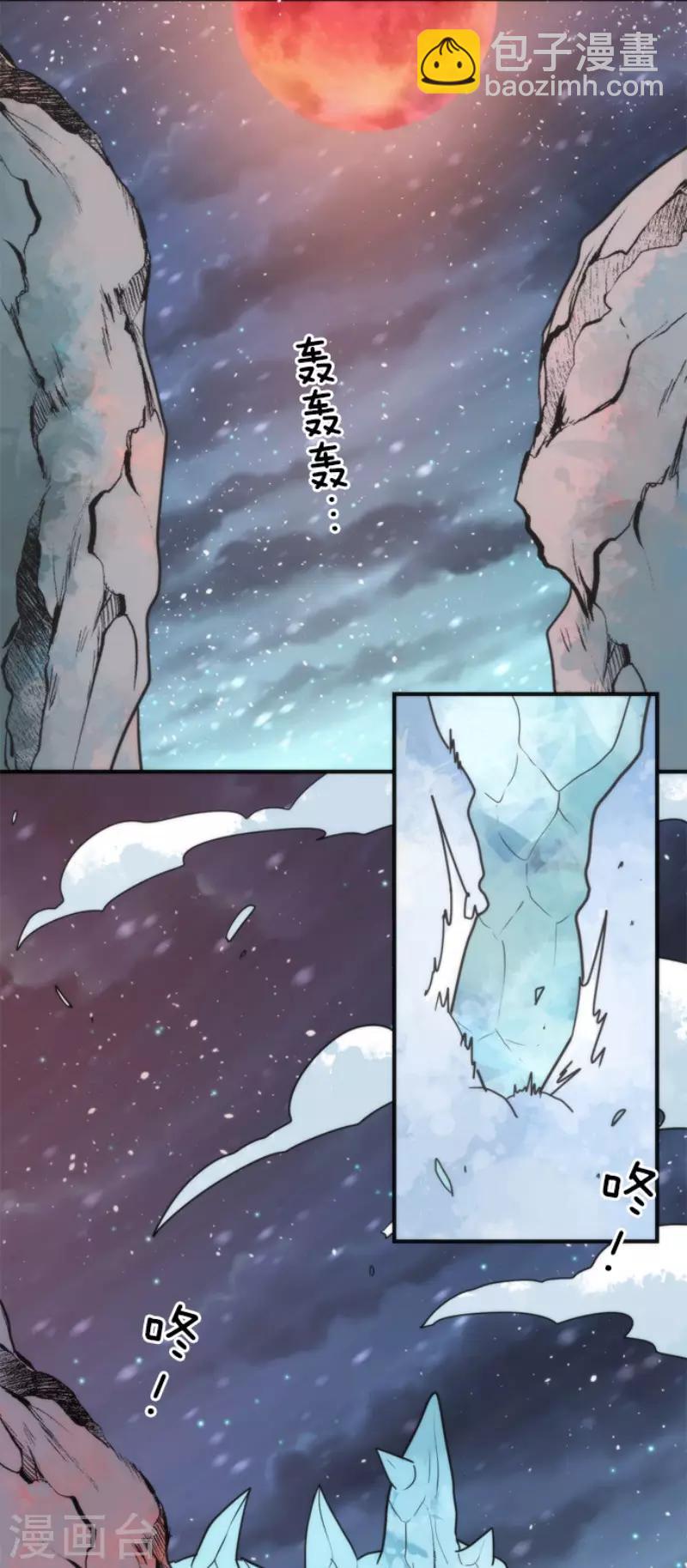 第65话 玩点大的-第65话