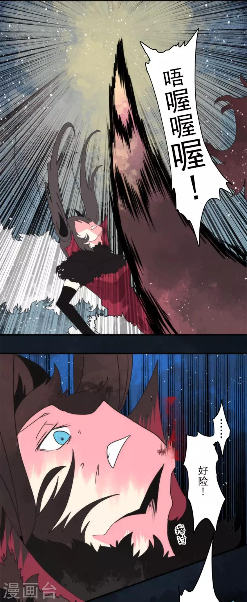 第67话 英灵殿骑士2-第67话