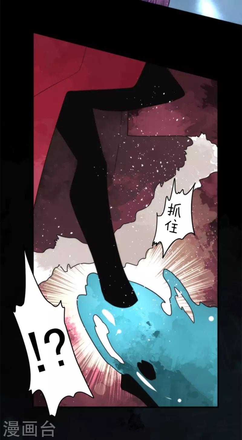 第67话 英灵殿骑士2-第67话