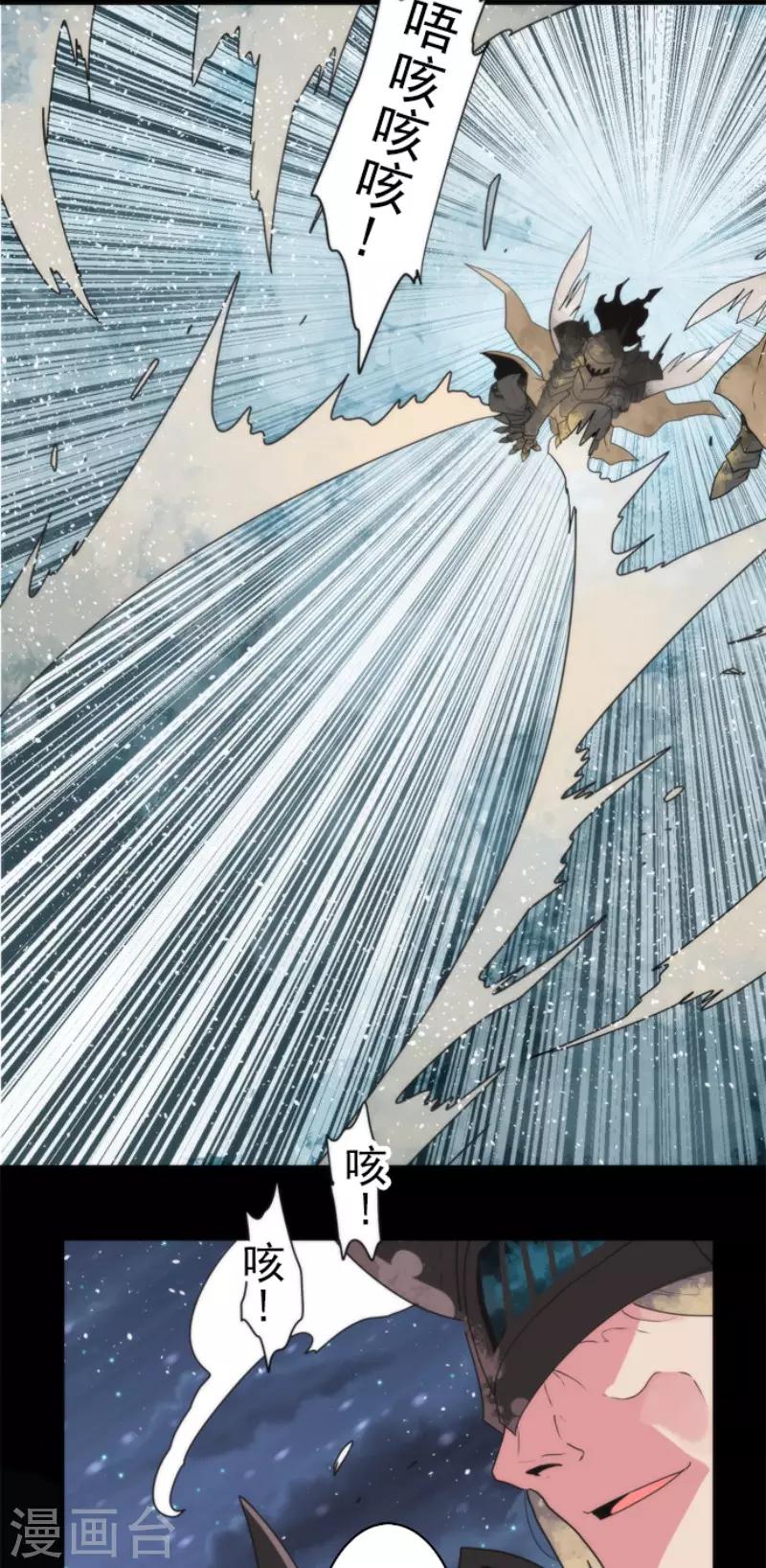 第67话 英灵殿骑士2-第67话