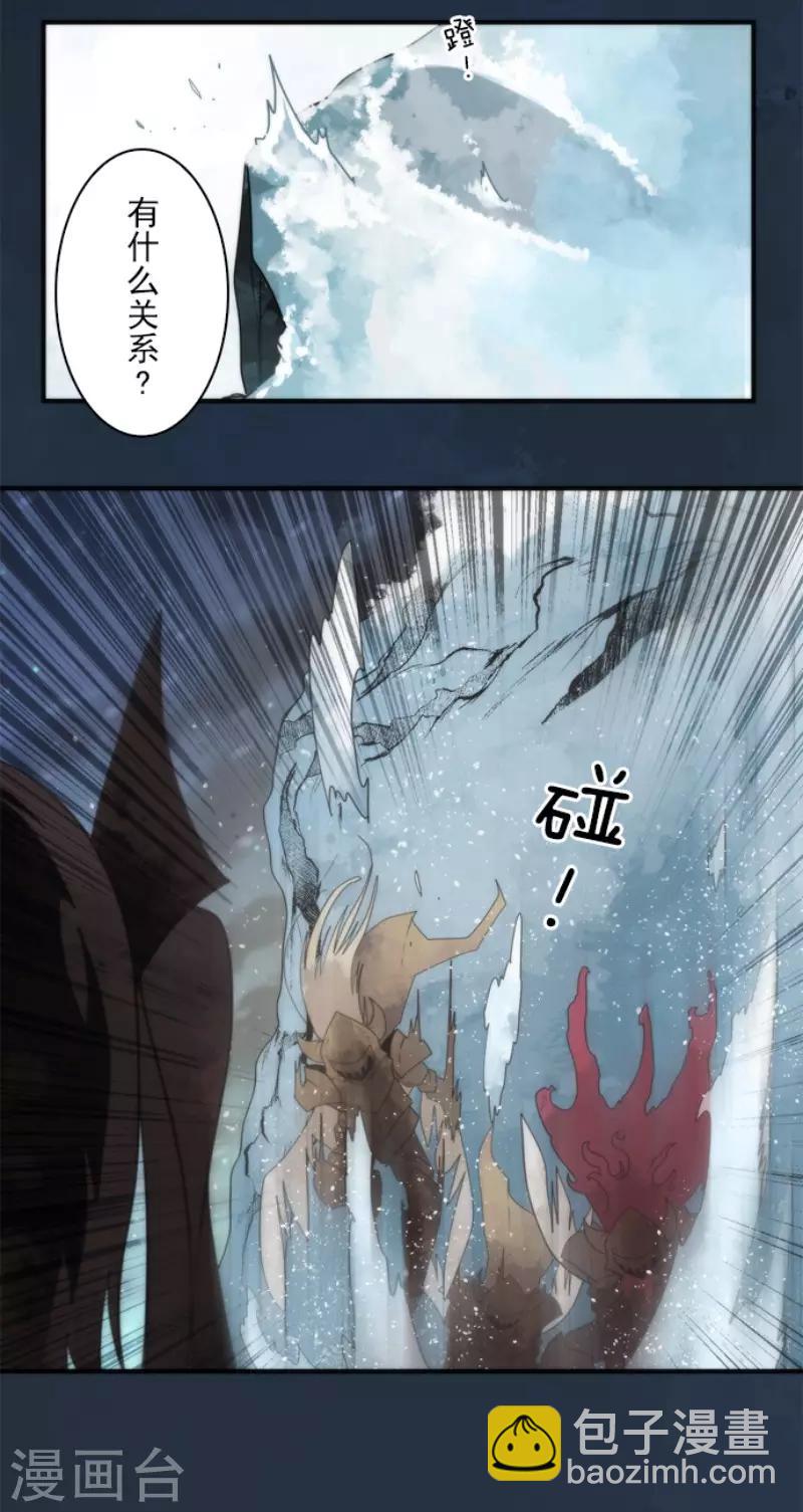 第67话 英灵殿骑士2-第67话