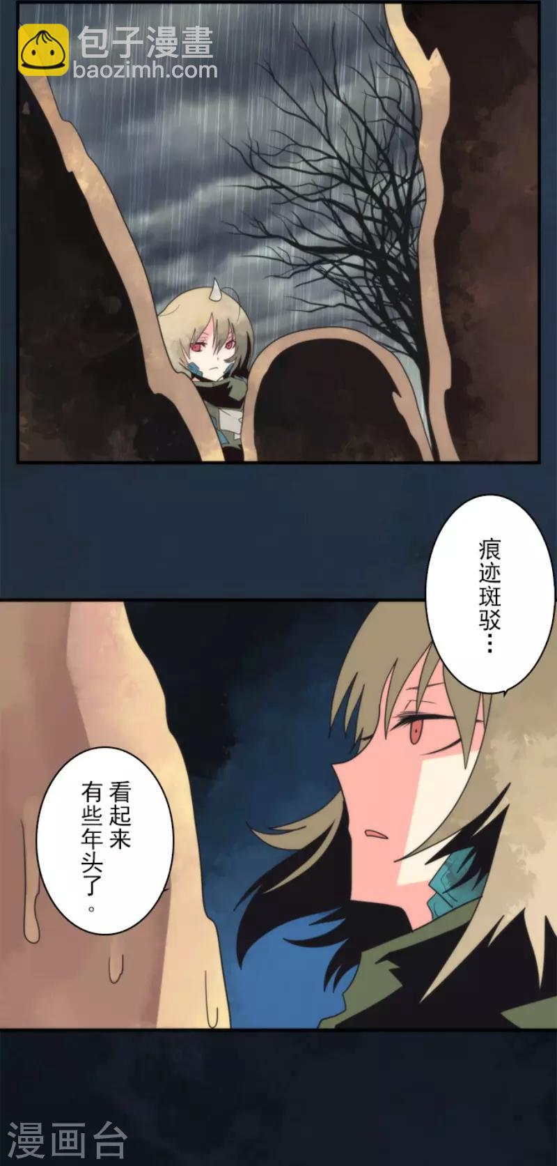 第67话 英灵殿骑士2-第67话