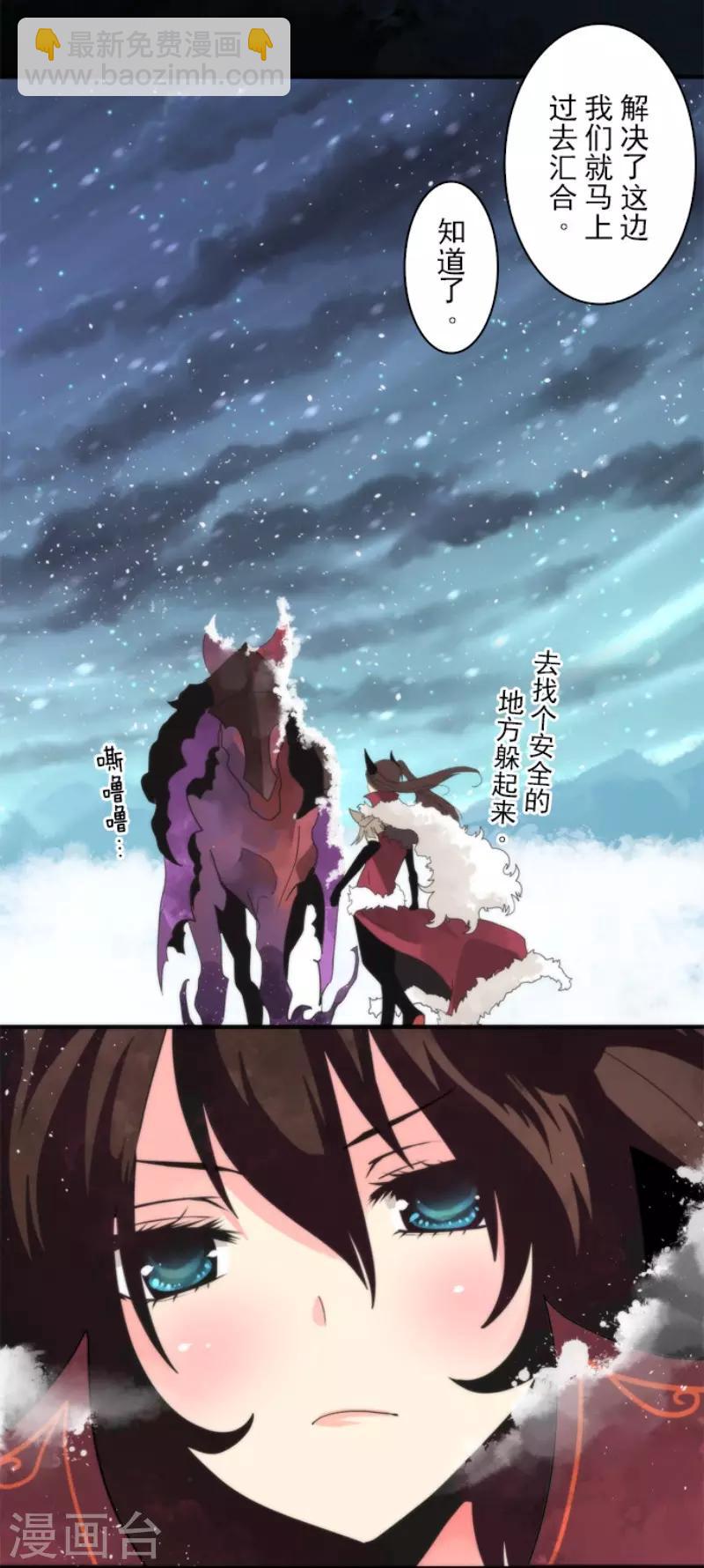 第67话 英灵殿骑士2-第67话