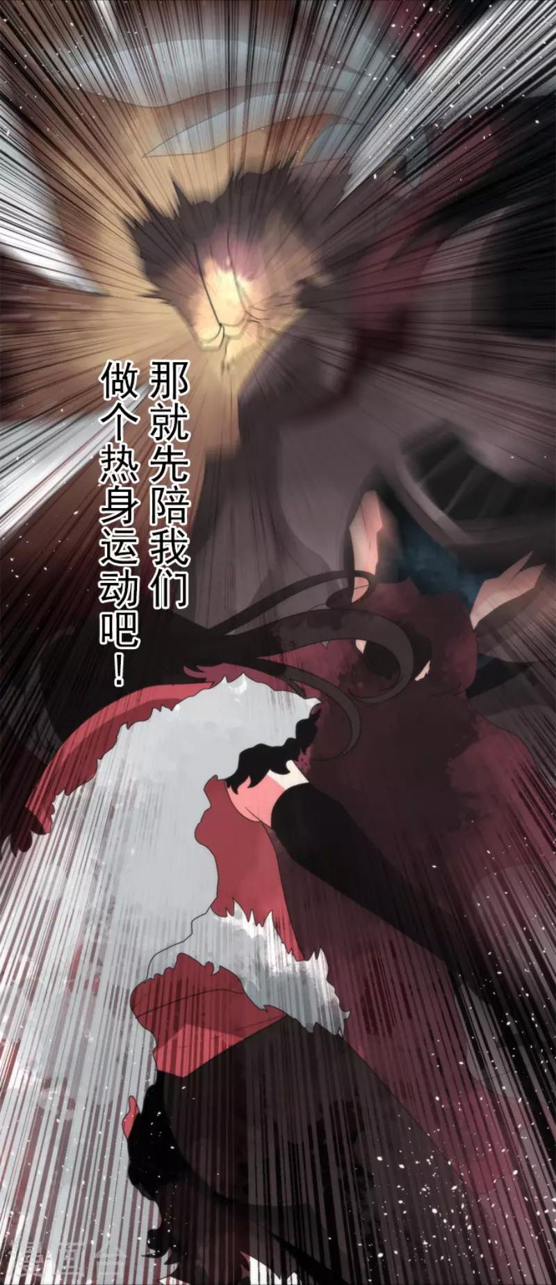 第67话 英灵殿骑士2-第67话