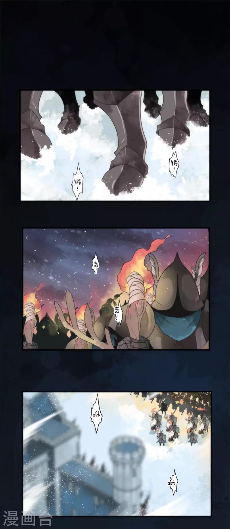 第69话 神的干预-第69话