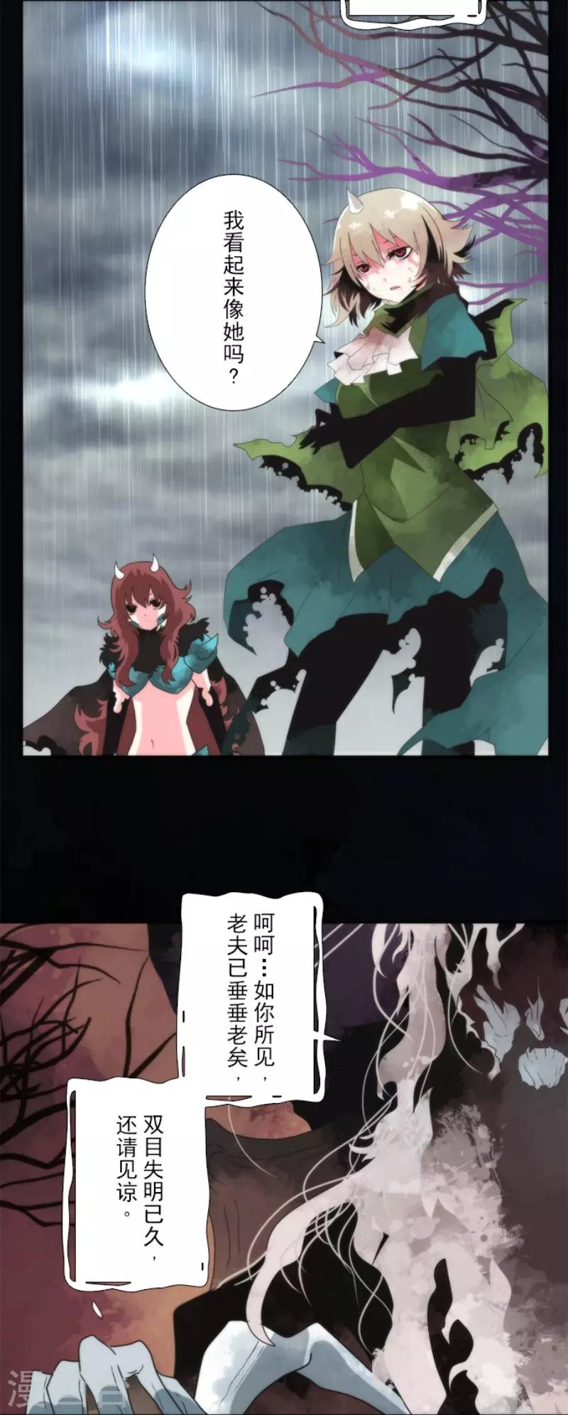 第69话 神的干预-第69话