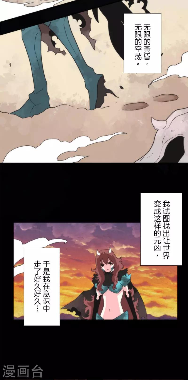 第69话 神的干预-第69话