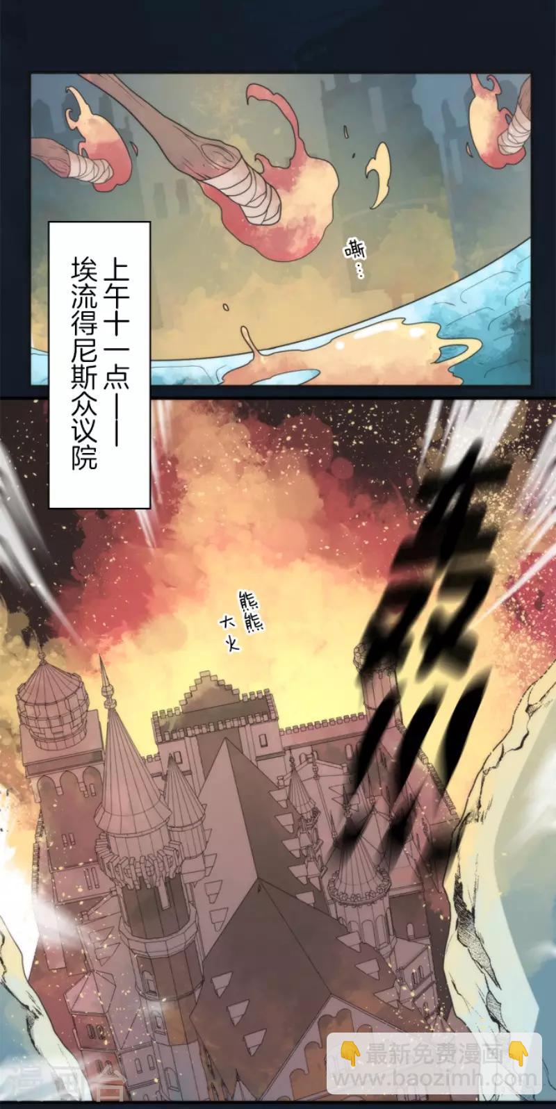 第69话 神的干预-第69话