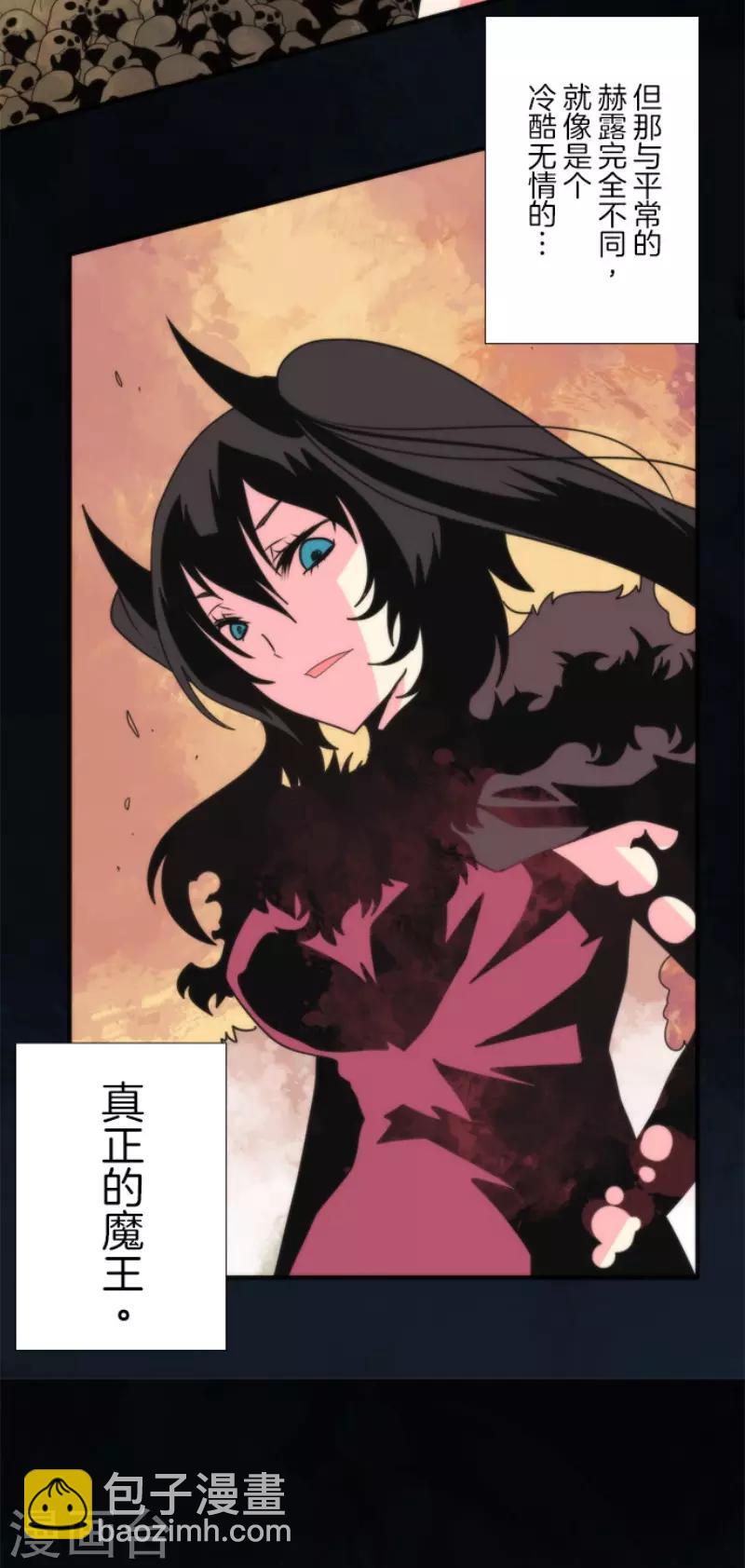 第69话 神的干预-第69话