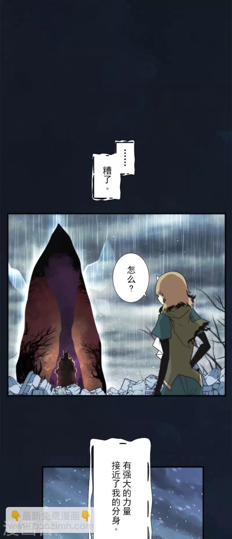 第69话 神的干预-第69话