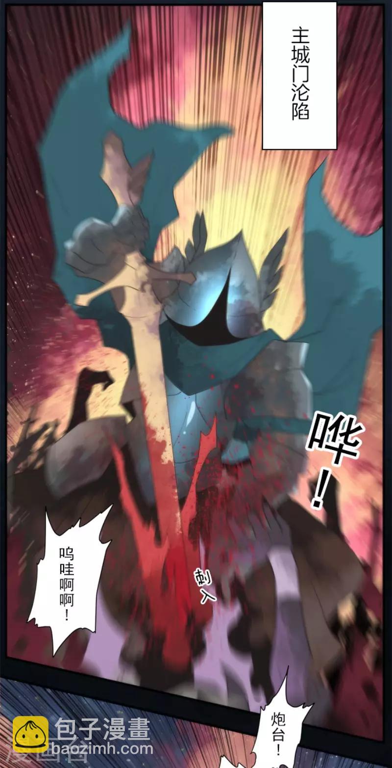 第69话 神的干预-第69话