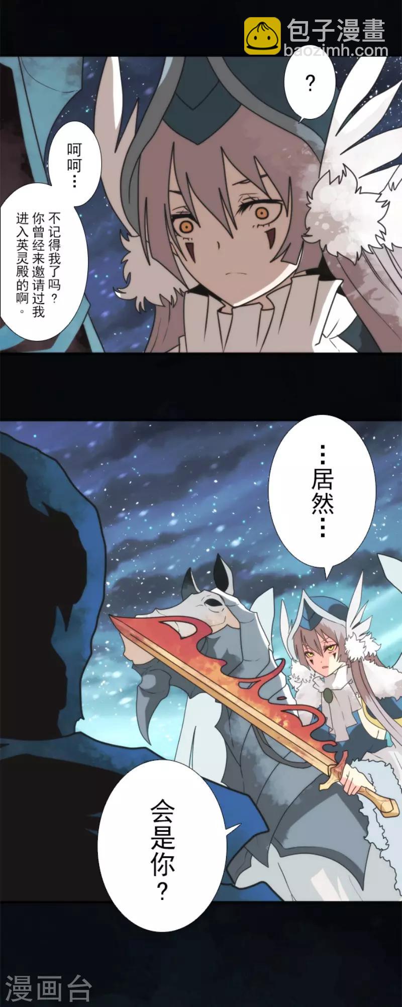 第69话 神的干预-第69话