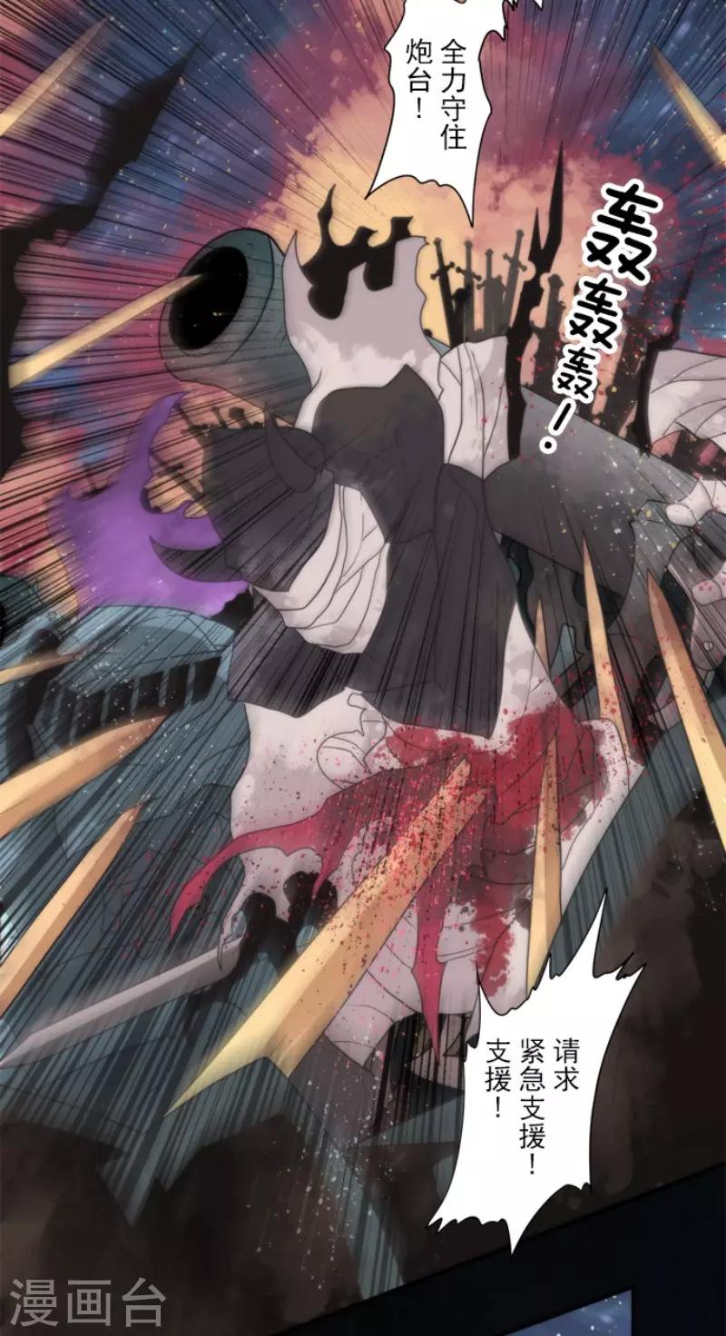 第69话 神的干预-第69话