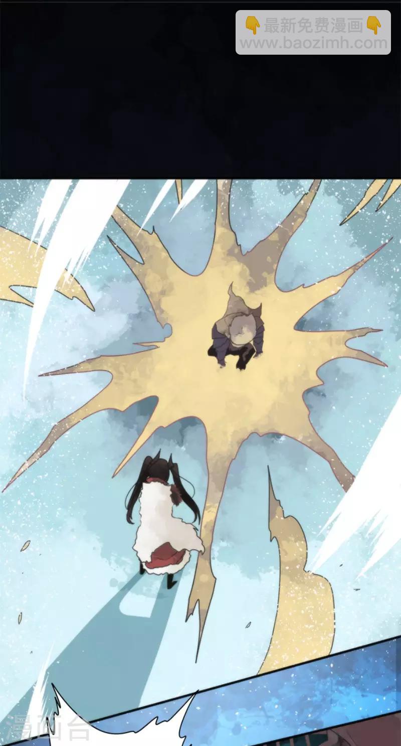 第71话 援军到来-第71话