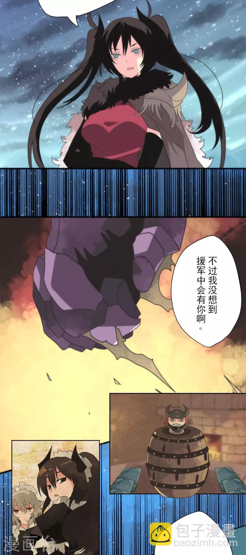 第71话 援军到来-第71话