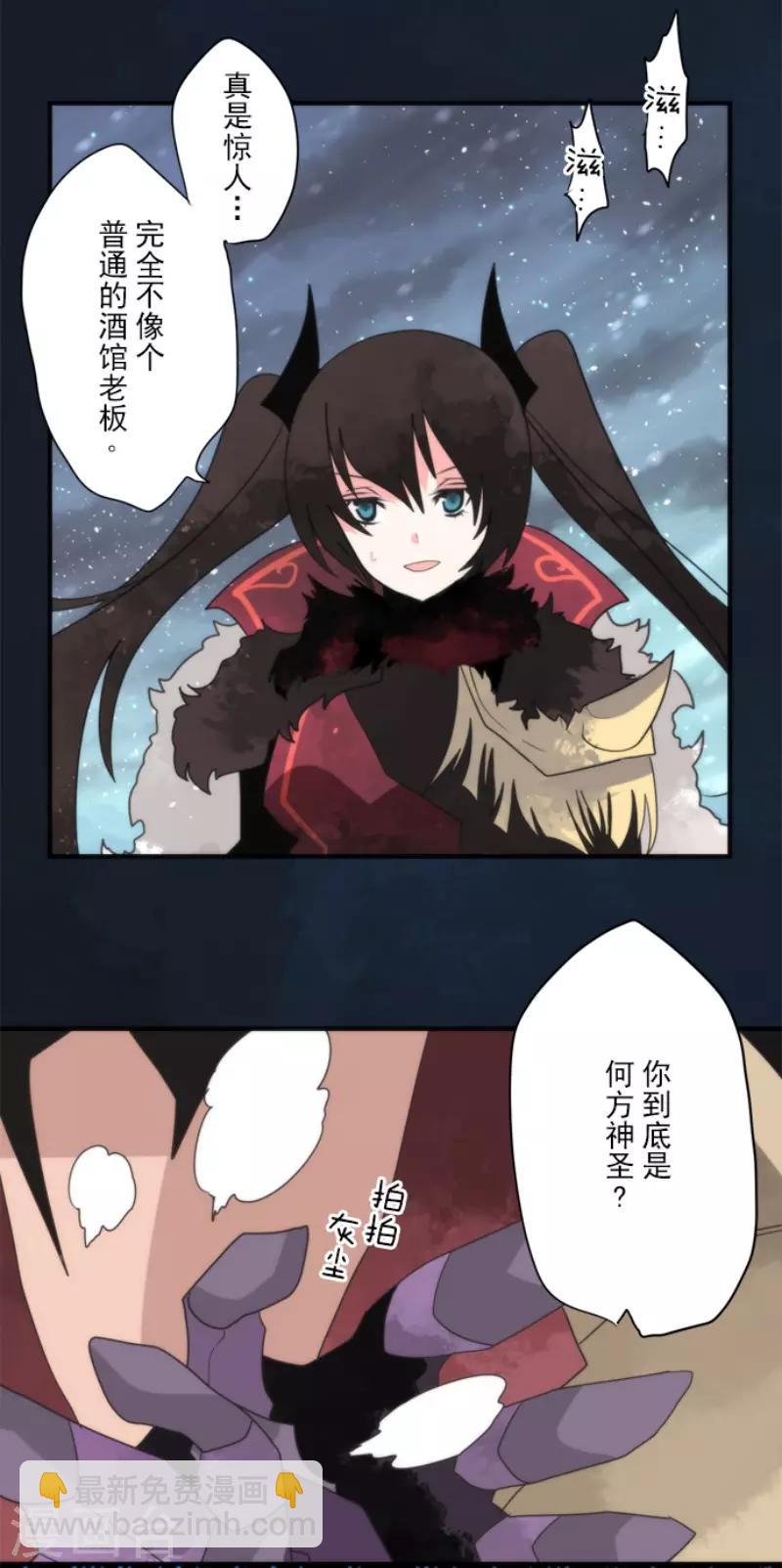 第71话 援军到来-第71话