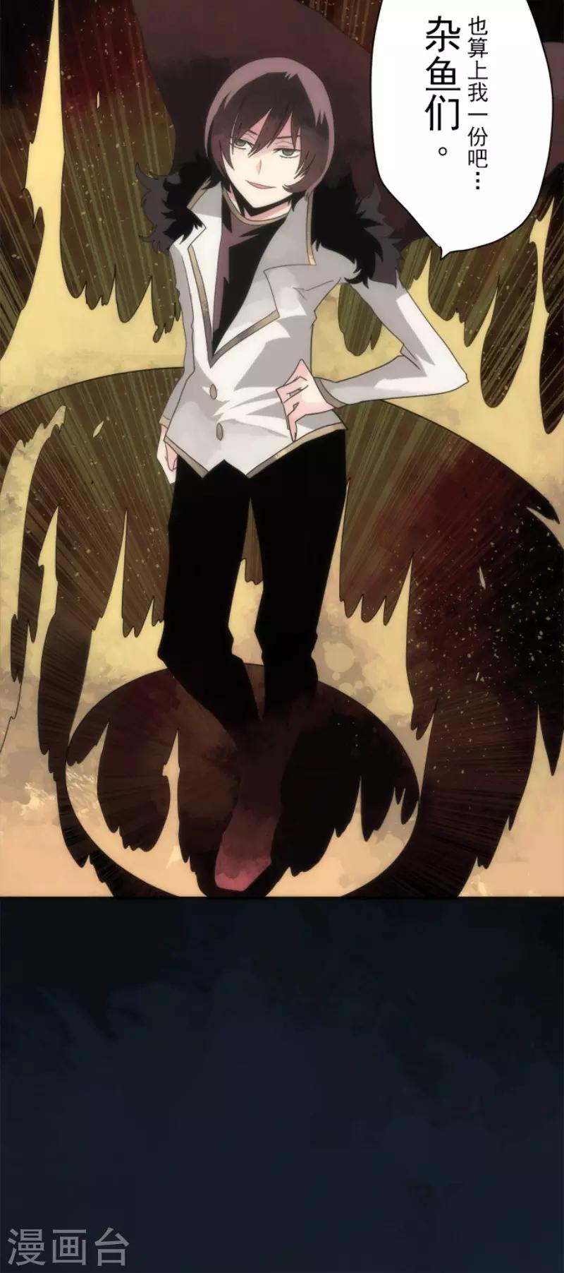 第71话 援军到来-第71话