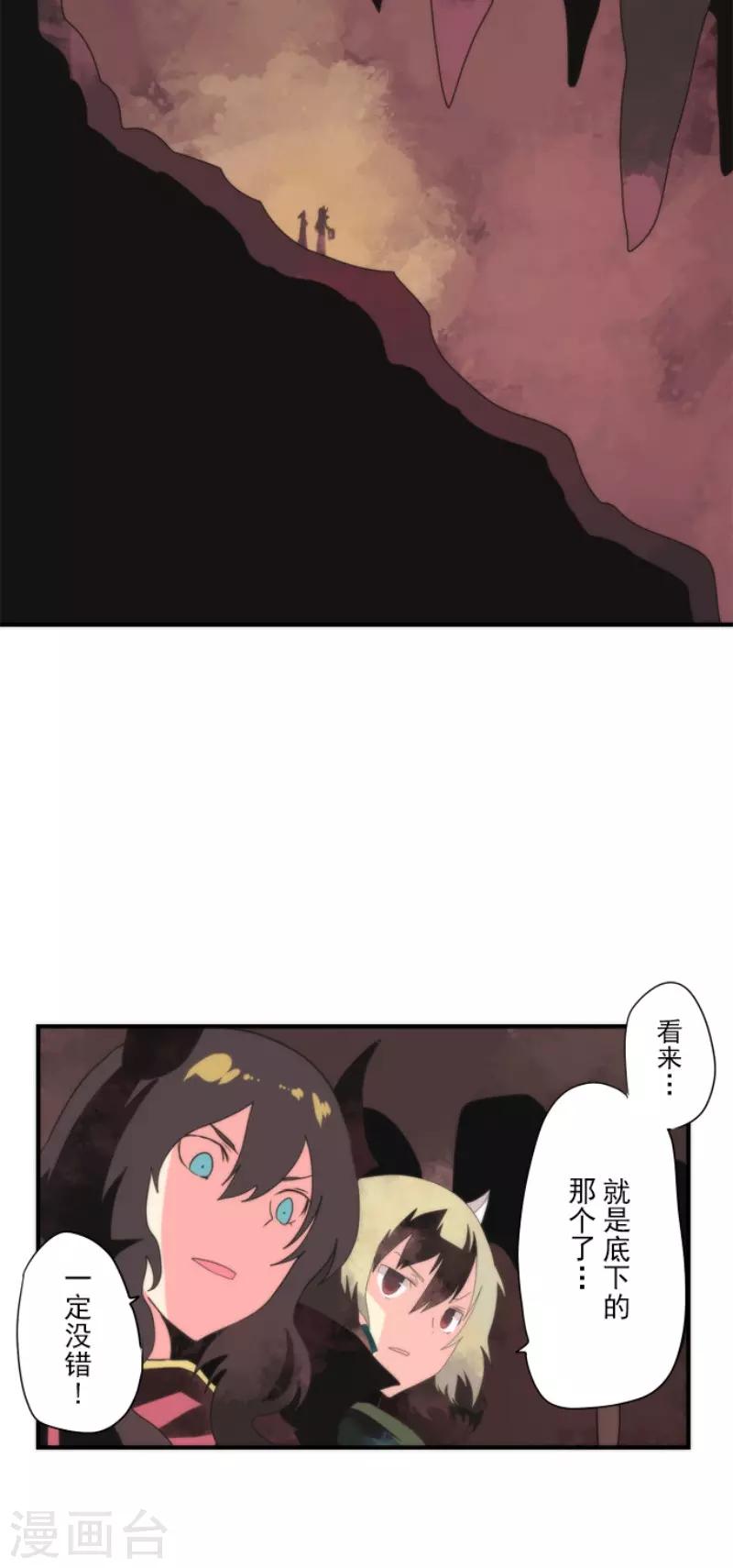 第71话 援军到来-第71话