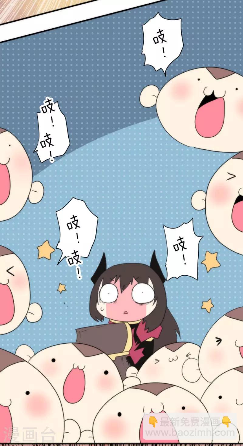 第71话 援军到来-第71话