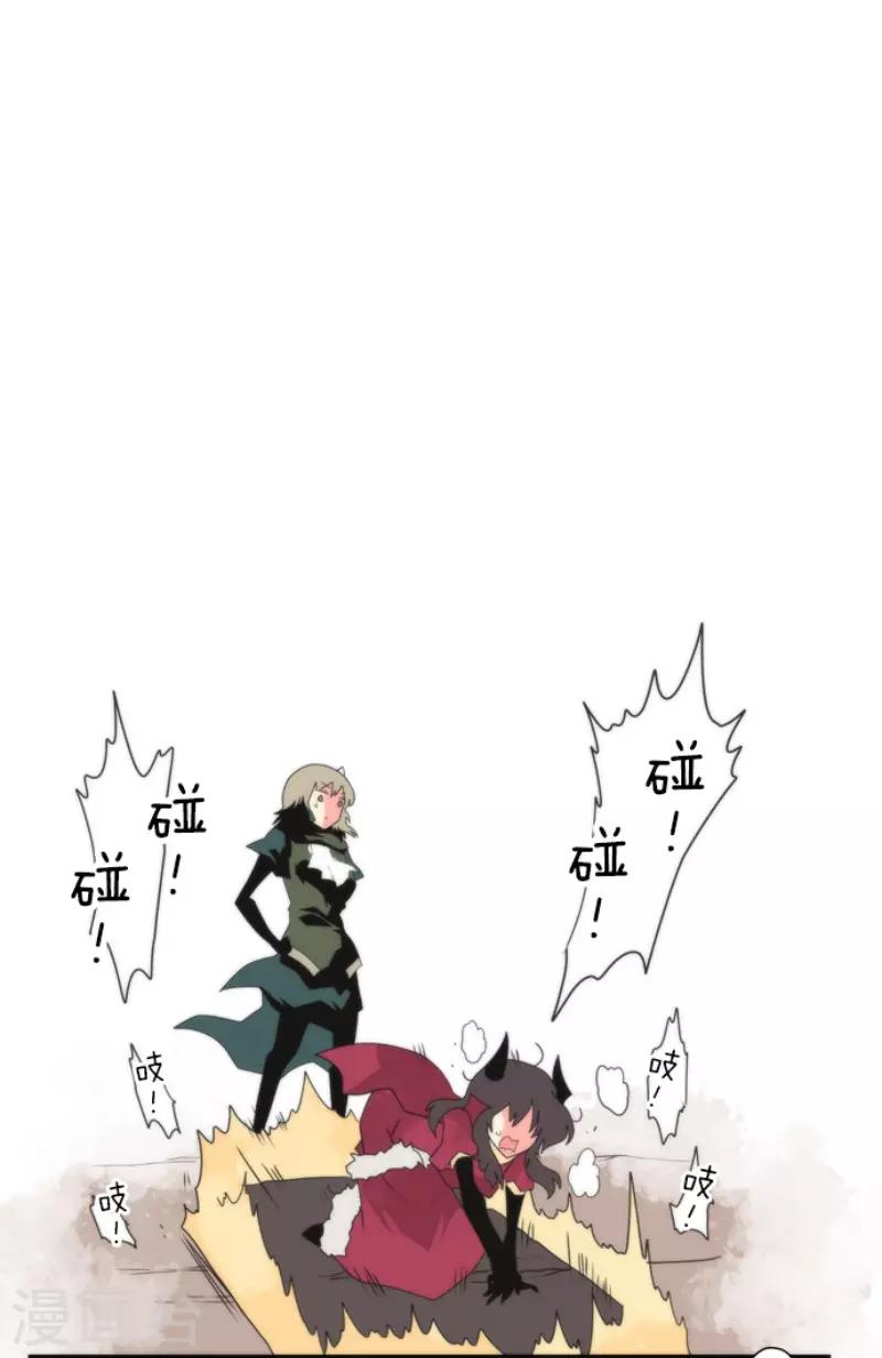 第71话 援军到来-第71话