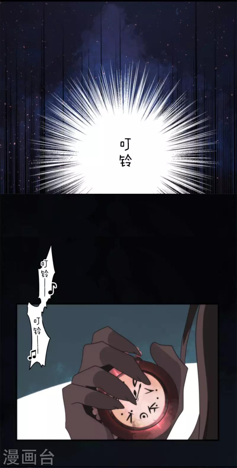 第71话 援军到来-第71话