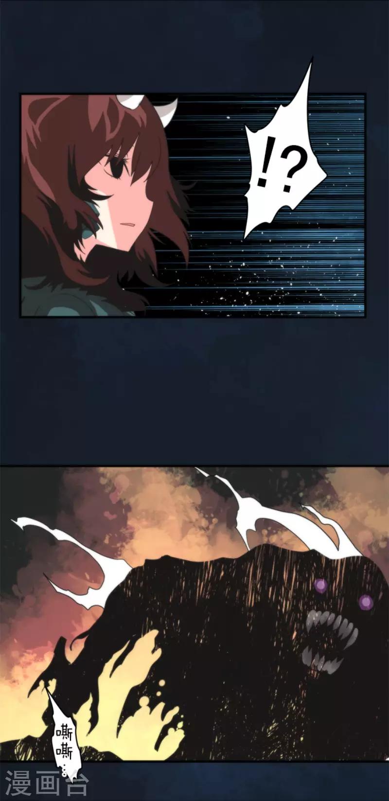 第73话 赫露的盾与剑-第73话