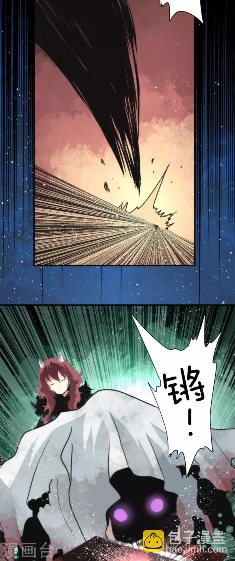 第73话 赫露的盾与剑-第73话