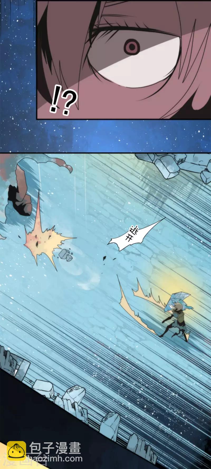 第73话 赫露的盾与剑-第73话