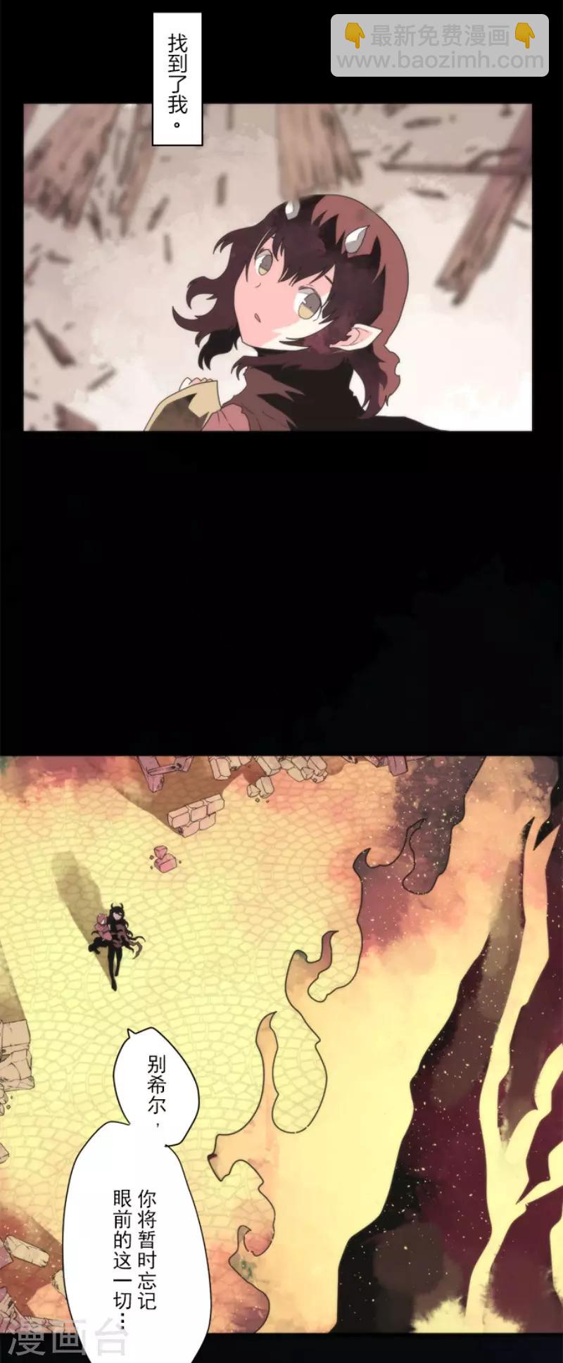 第75话 微弱的光-第75话