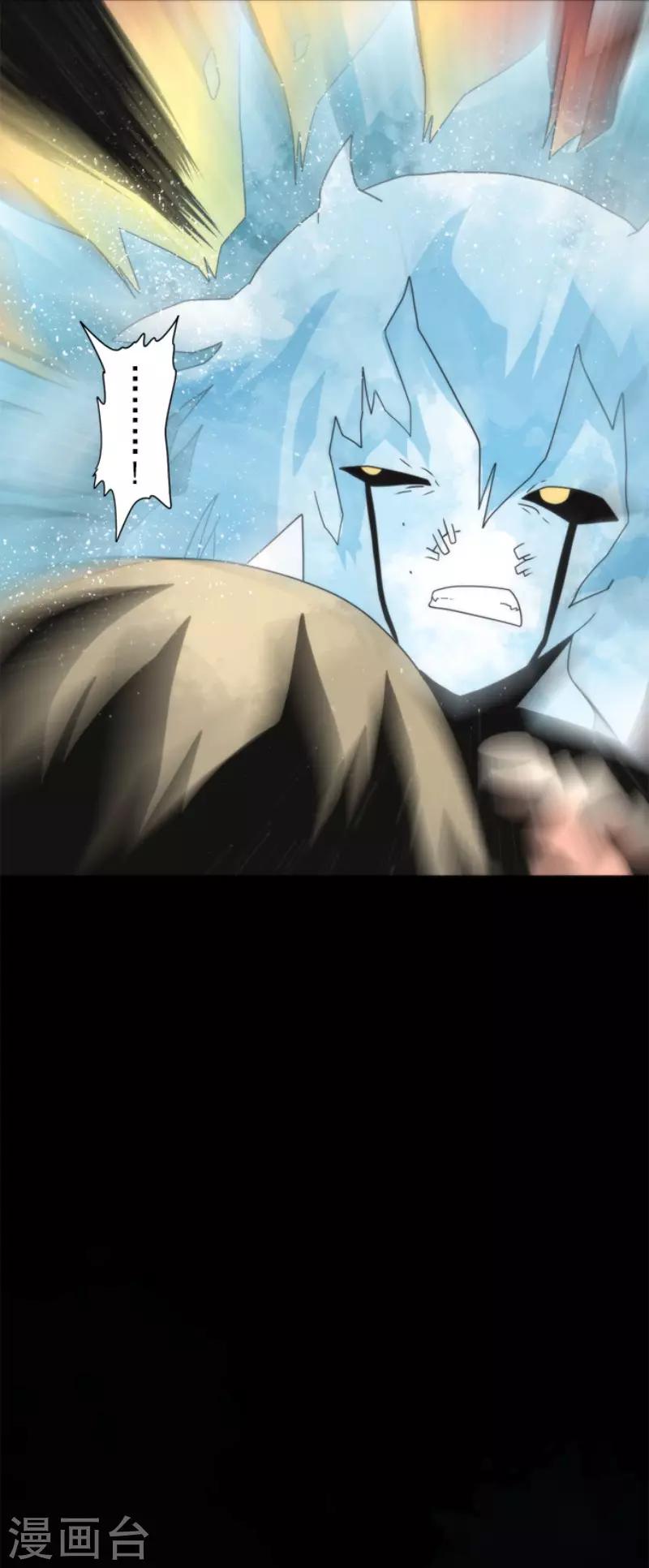 第75话 微弱的光-第75话