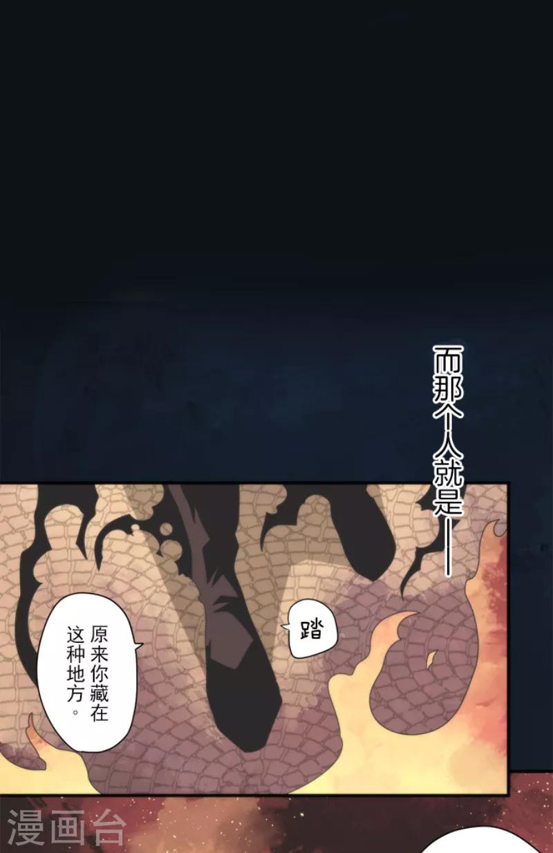 第75话 微弱的光-第75话