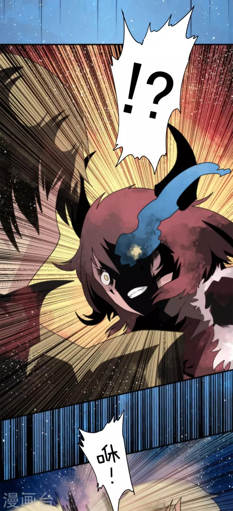 第77话 雪过天晴-第77话