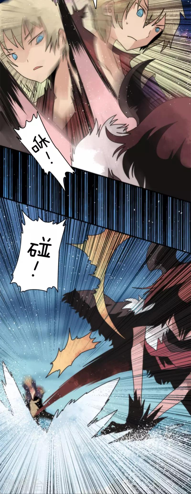 第77话 雪过天晴-第77话