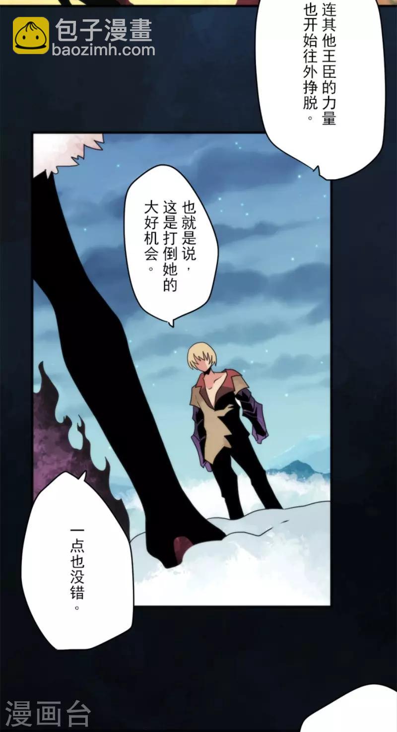 第77话 雪过天晴-第77话