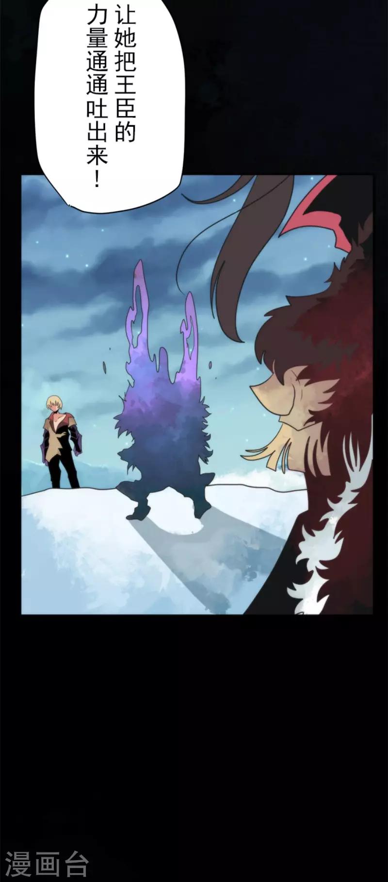 第77话 雪过天晴-第77话