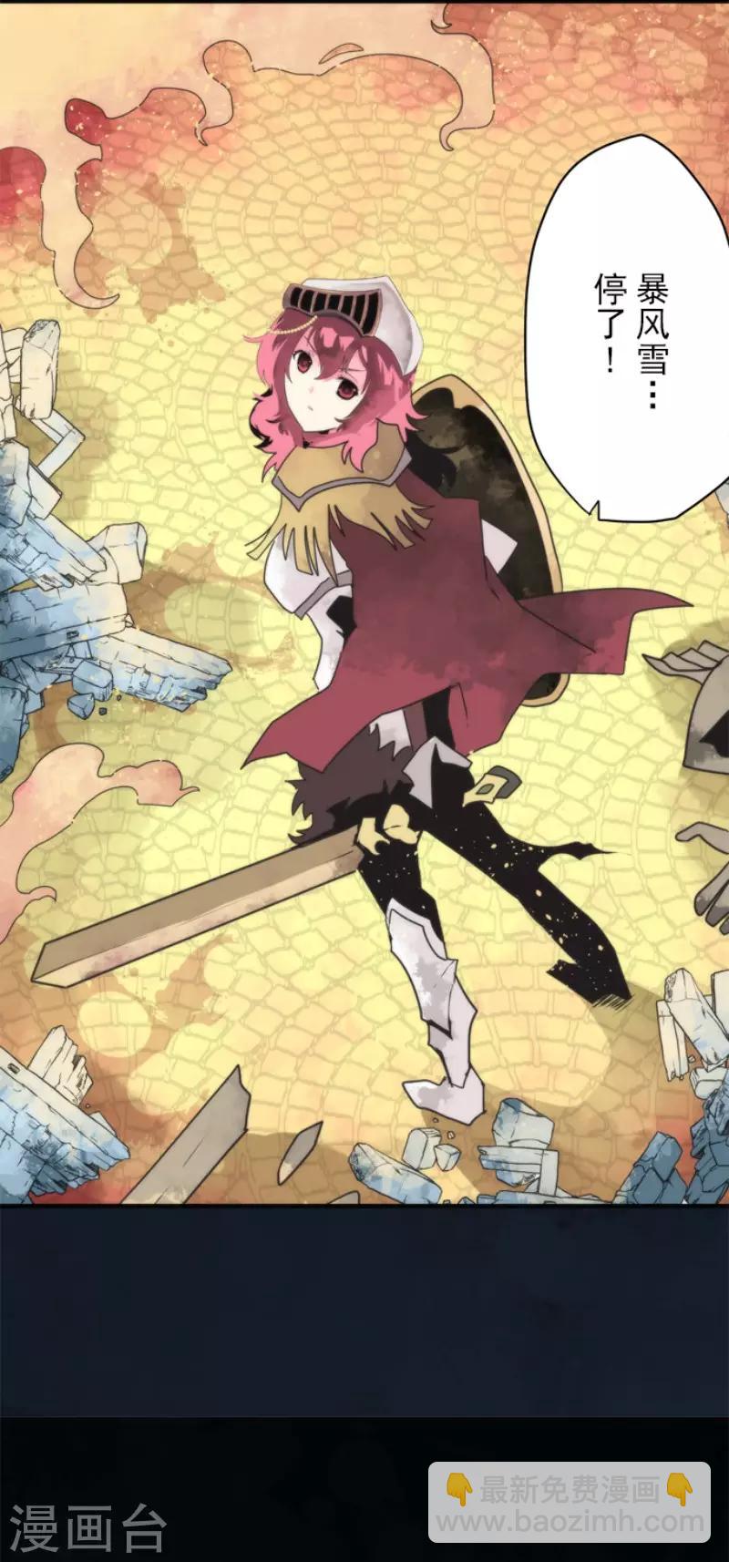 第77话 雪过天晴-第77话