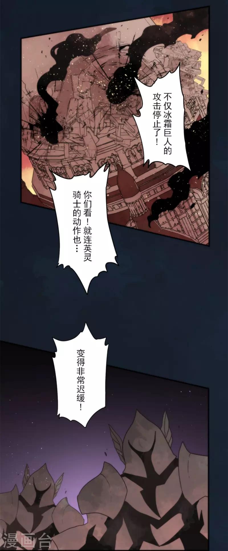 第77话 雪过天晴-第77话